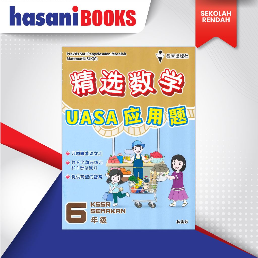 EPH PRAKTIS SARI PENYELESAIAN MASALAH THN 6-01