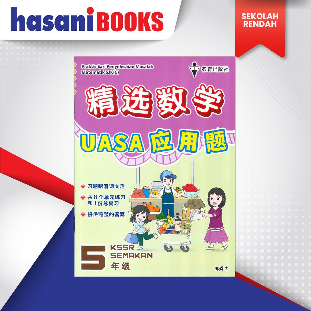 EPH PRAKTIS SARI PENYELESAIAN MASALAH THN 5-02