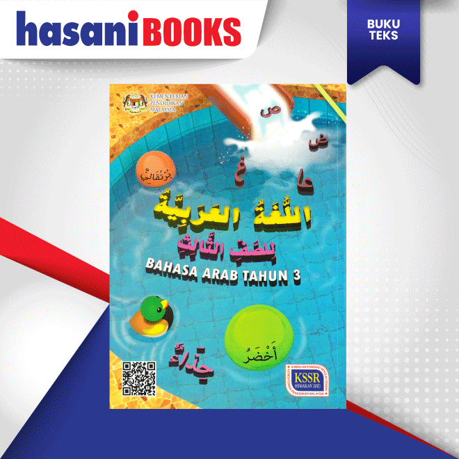 BAHASA-ARAB-SK