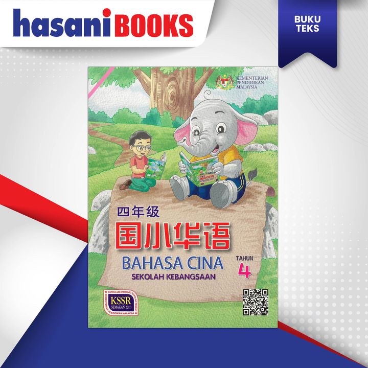 BT - BAHASA CINA-01