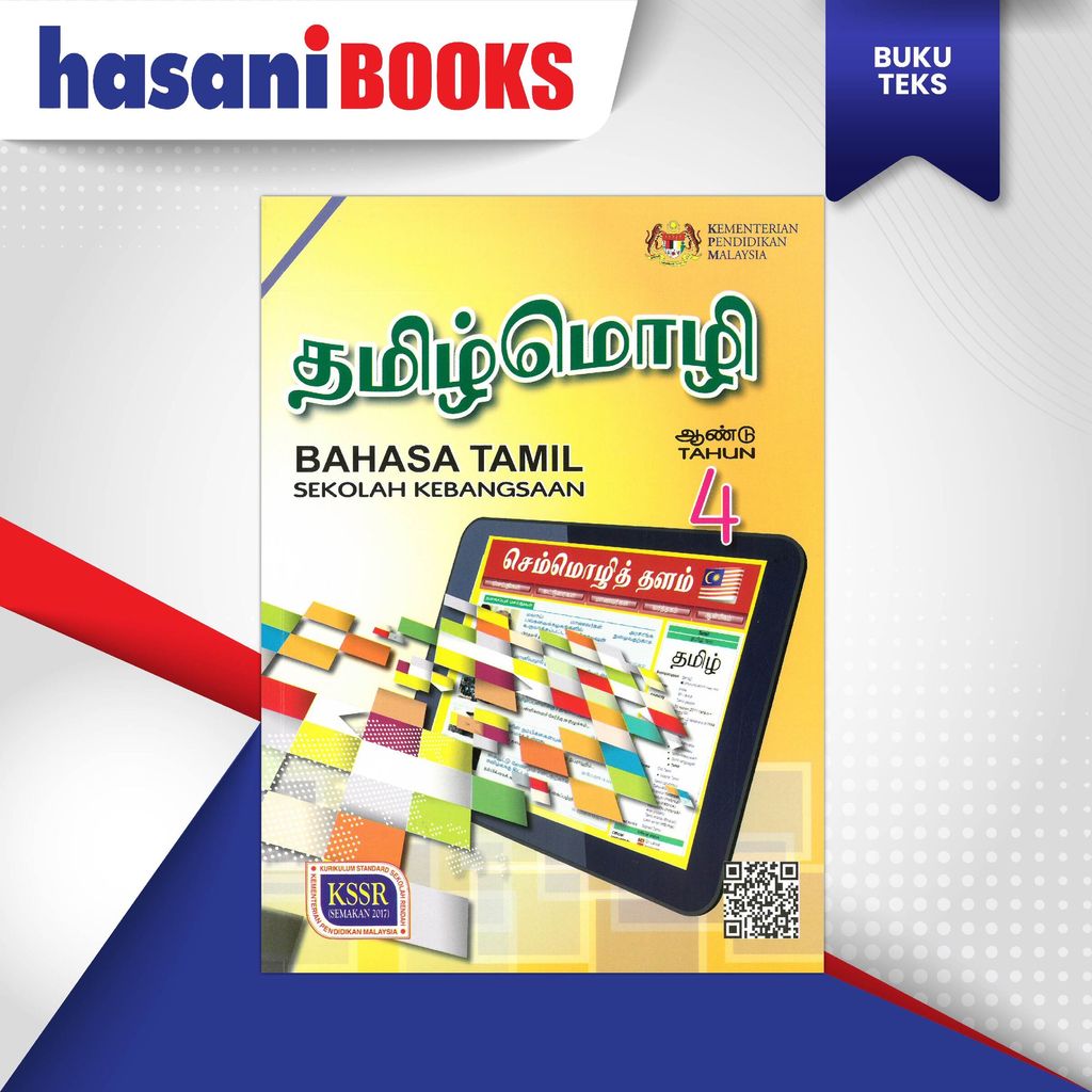 BT - BAHASA TAMIL-01