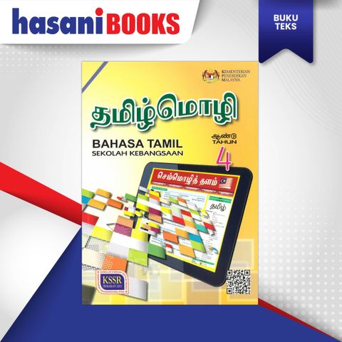 BT - BAHASA TAMIL-01