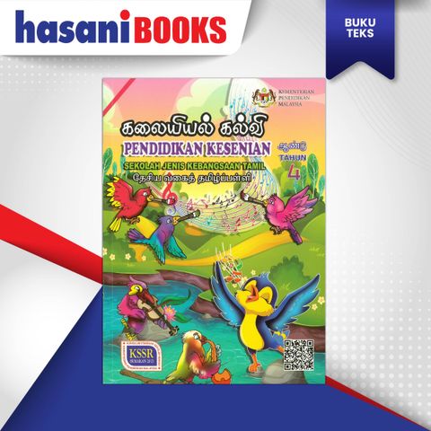 BT - PENDIDIKAN KESENIAN (SJKT)-01