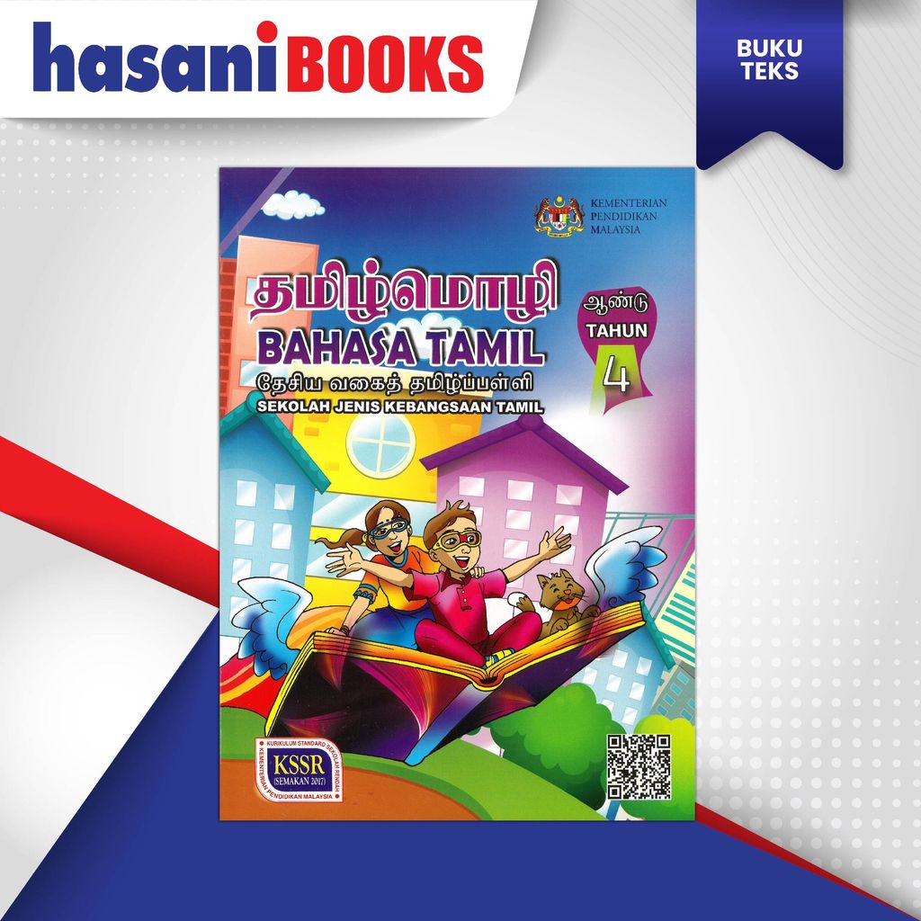 BT -BAHASA TAMIL (SJKT)-01