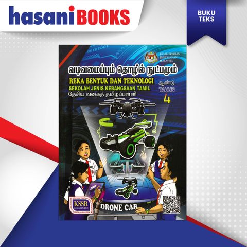 BT -REKA BENTUK DAN TEKNOLOGI (SJKT)-01