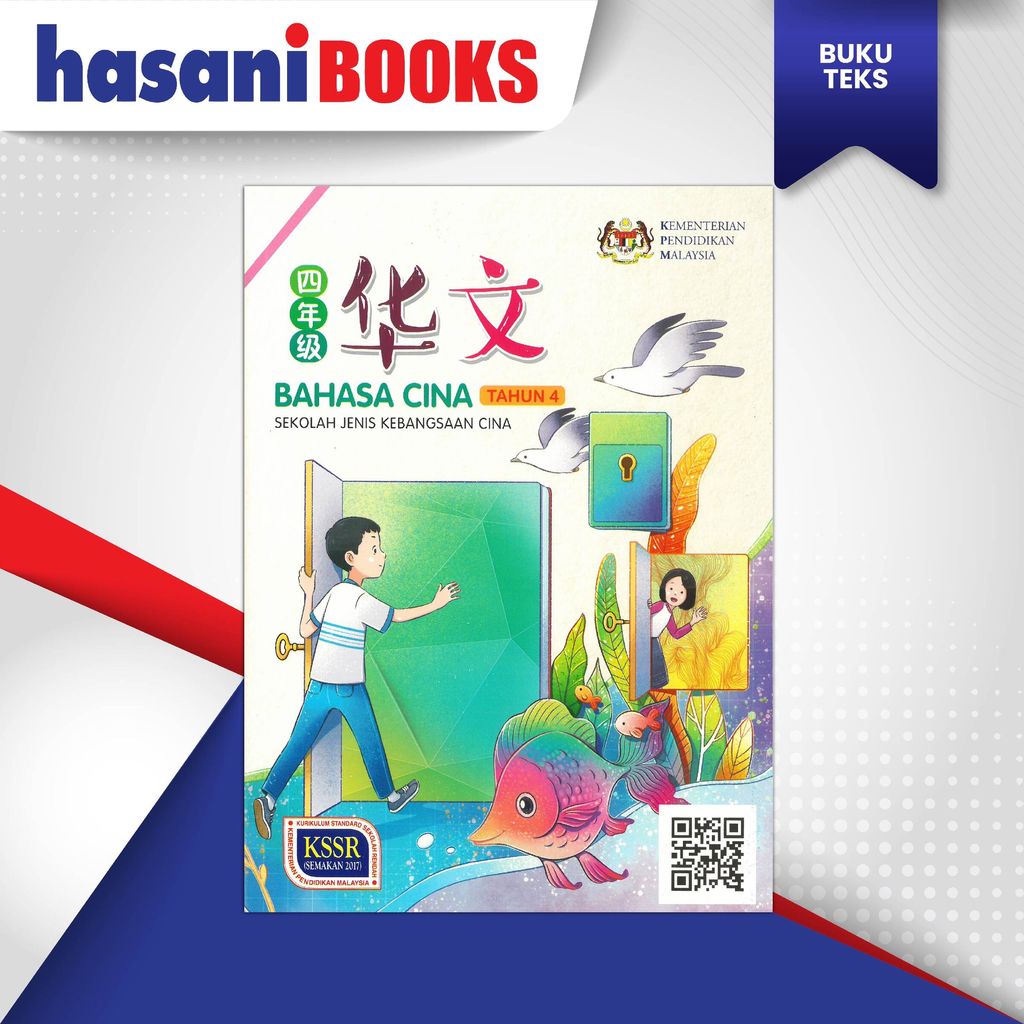 BT - BAHASA CINA (SJKC)-01