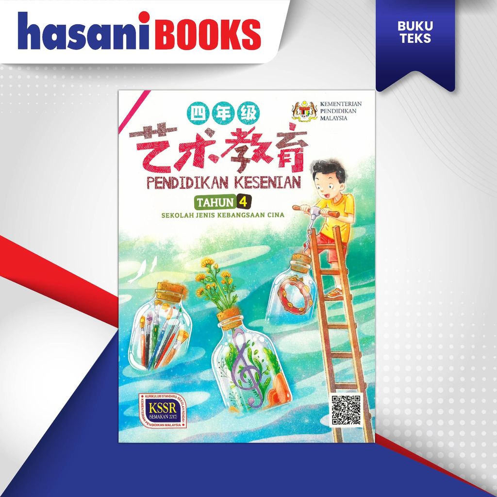 BT - PENDIDIKAN KESENIAN (SJKC)-01