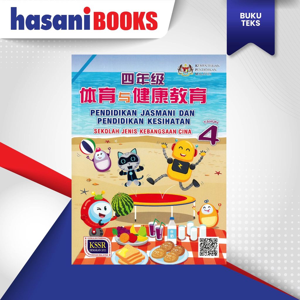 BT - PENDIDIKAN JASMANI (SJKC)-01