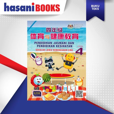 BT - PENDIDIKAN JASMANI (SJKC)-01