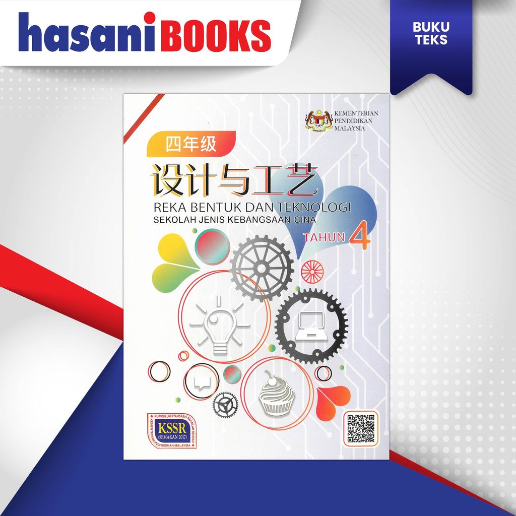 BT - REKA BENTUK DAN TEKNOLOGI-01