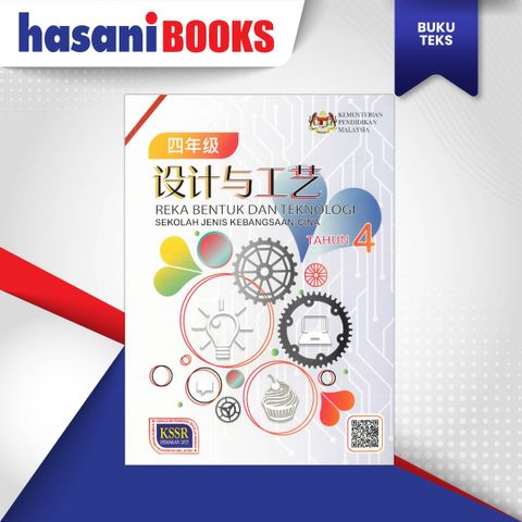 BT - REKA BENTUK DAN TEKNOLOGI-01