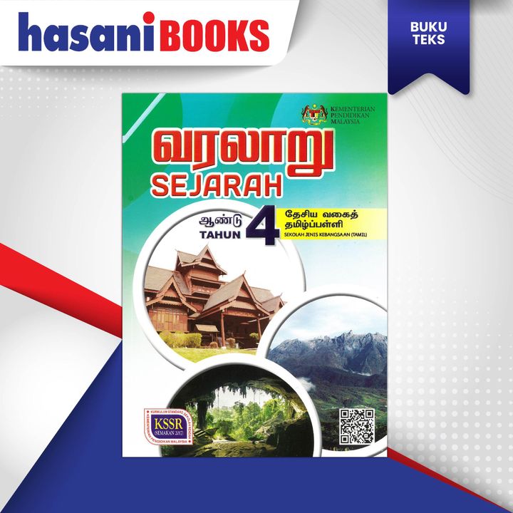 BT - SEJARAH (SJKT)-01