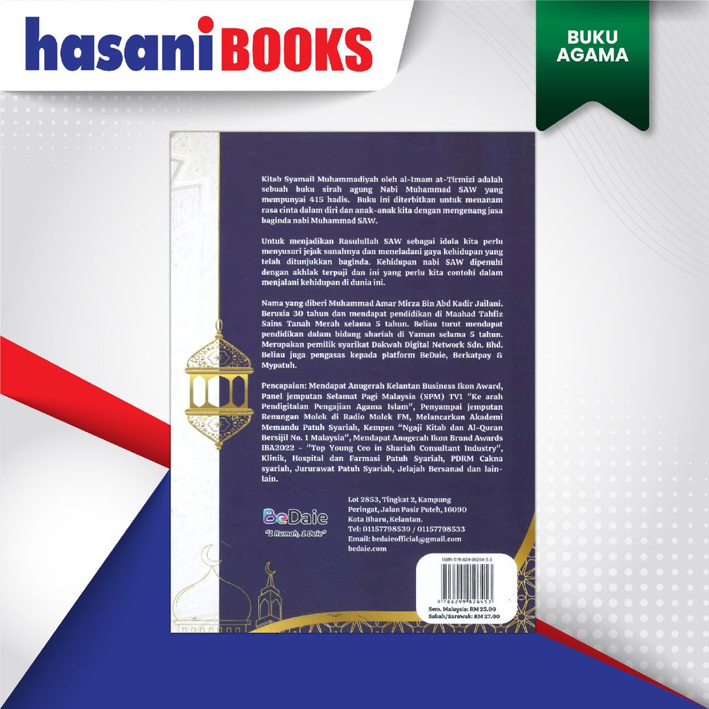 BEDAIE SYAMAIL MUHAMMADIYAH-02