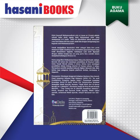 BEDAIE SYAMAIL MUHAMMADIYAH-02