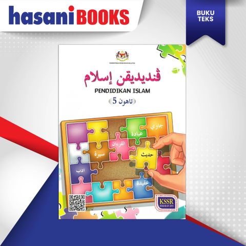 BT - PENDIDIKAN ISLAM (SK)-01
