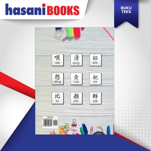 BT - BAHASA CINA (SK)-02