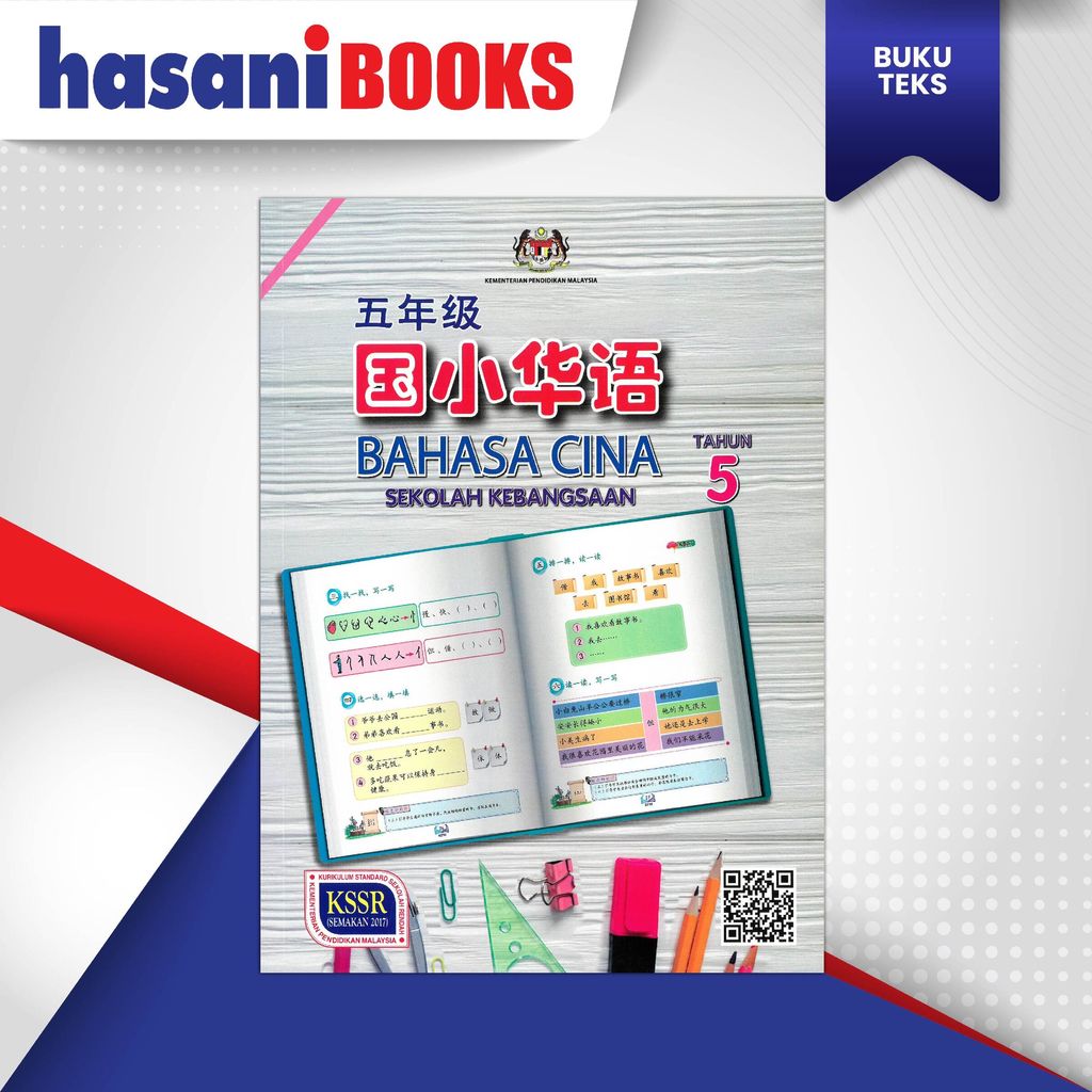 BT - BAHASA CINA (SK)-01