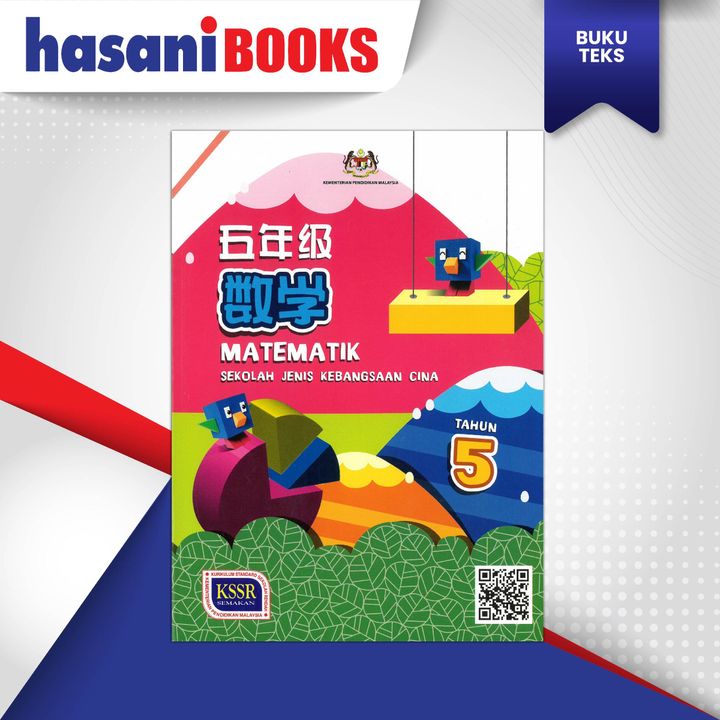 BT - MATEMATIK (SJKC)-01