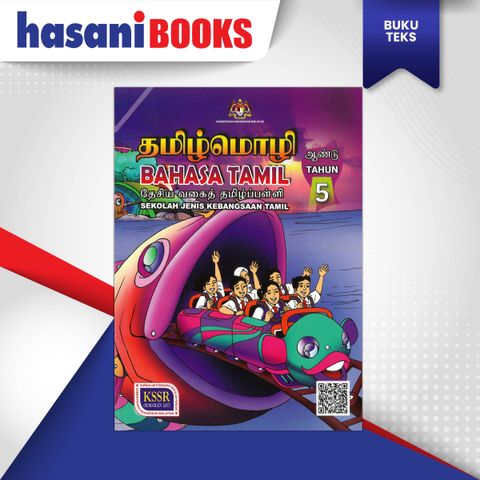 BAHASA TAMIL (SJKT)-01