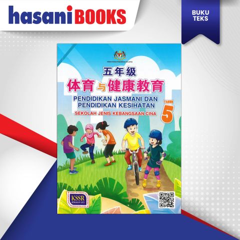 BT - PENDIDIKAN JASMANI (SJKC)-01