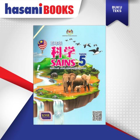 BT - SAINS (SJKC)-01