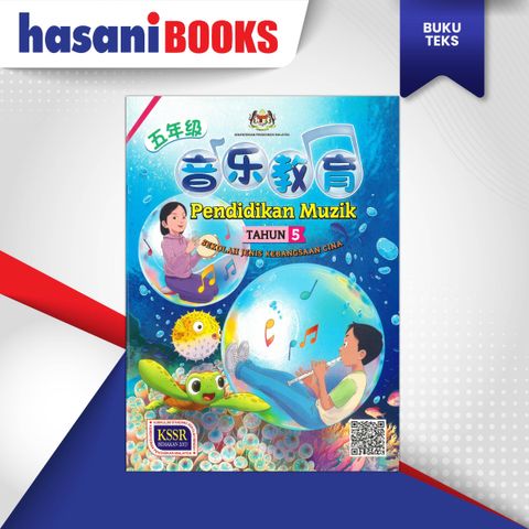 BT - PENDIDIKAN MUZIK (SJKC)-01 - Copy