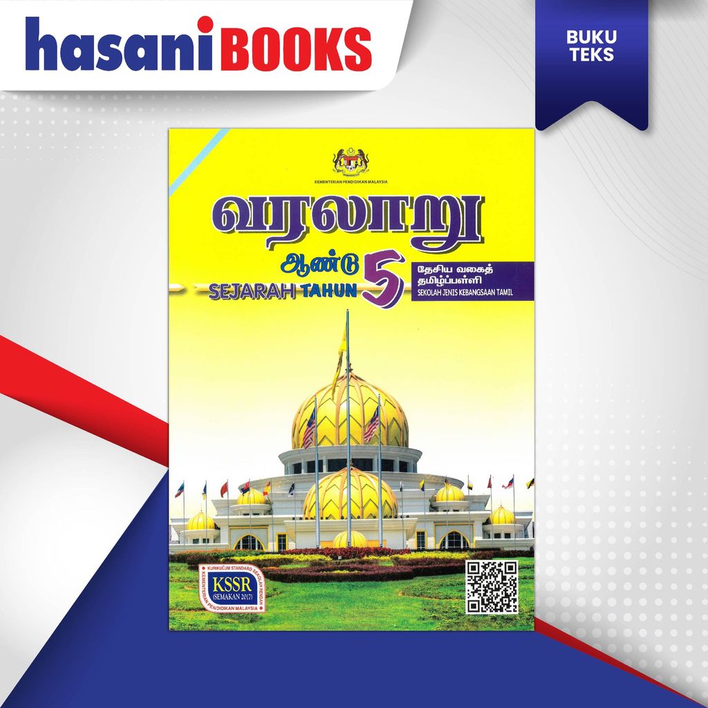 BT - SEJARAH (SJKT)-01