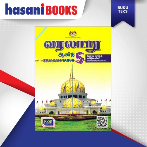 BT - SEJARAH (SJKT)-01