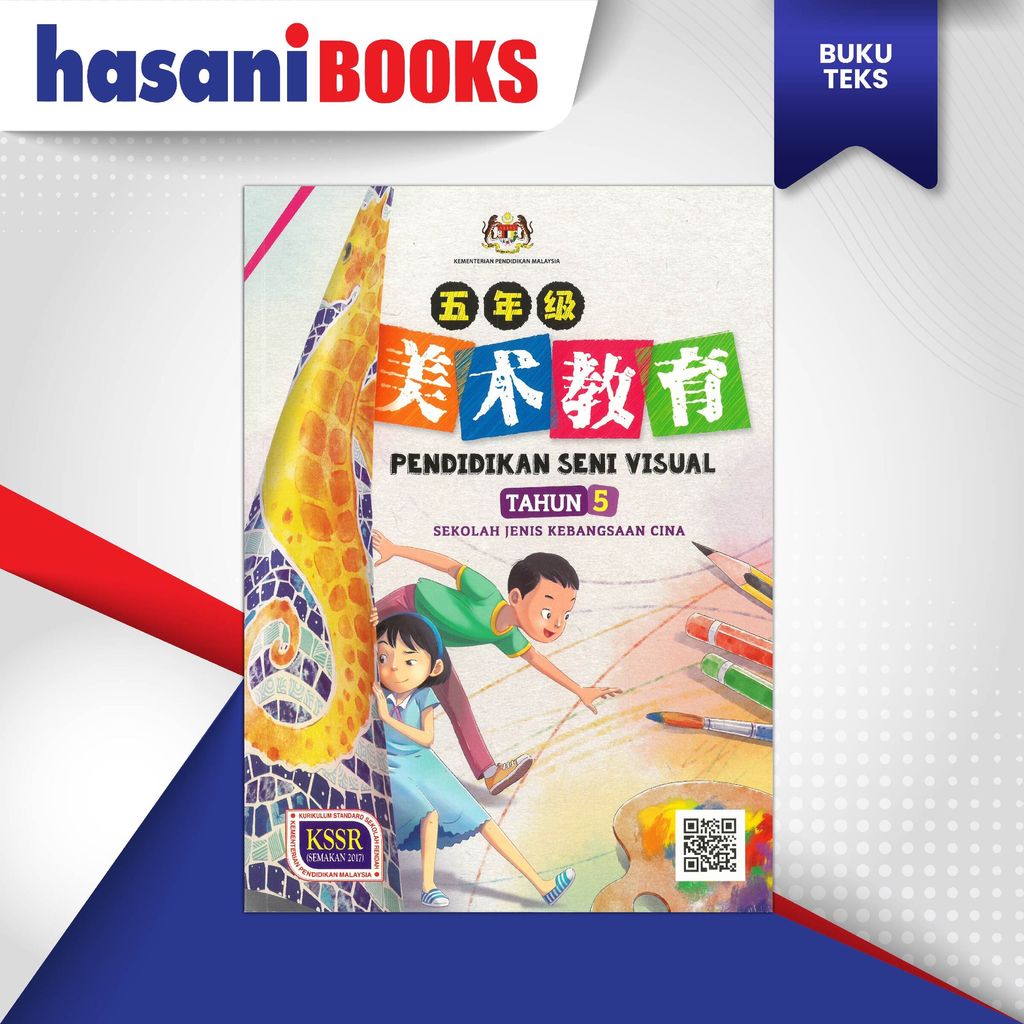 BT - PENDIDIKAN VISUAL (SJKC)-01