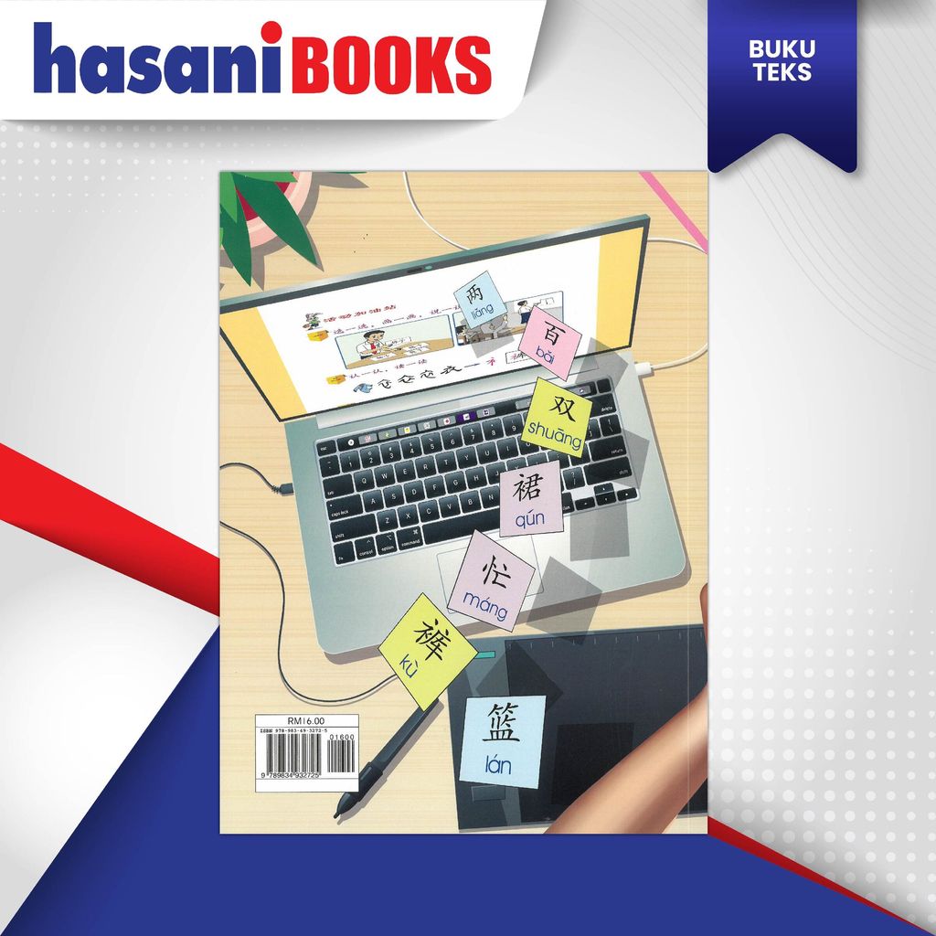 BT - BAHASA CINA (Sk)-02