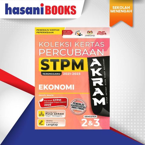 STPM PENGAJIAN PERNIAGAAN-01