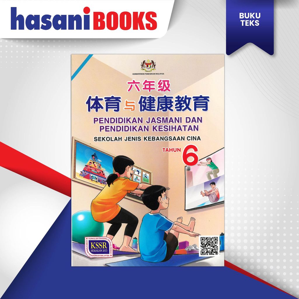 BT - PENDIDIKAN JASMANI MORAL (SJKC)-01