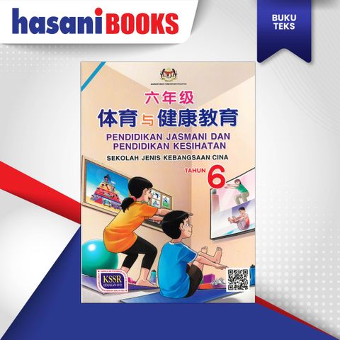 BT - PENDIDIKAN JASMANI MORAL (SJKC)-01