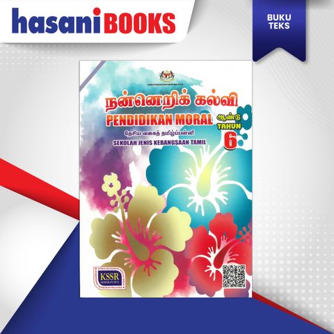 BT - PENDIDIKAN MORAL (SJKT)-01