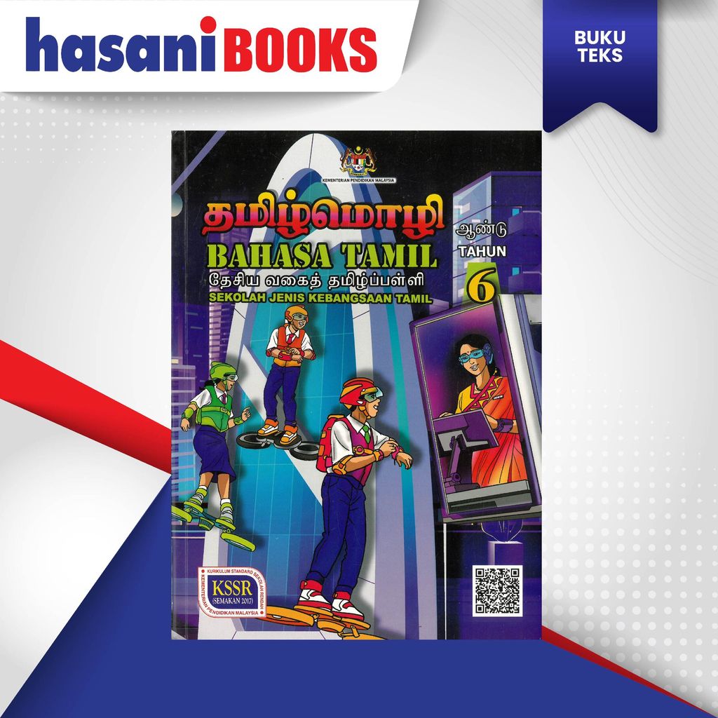 BT - BAHASA TAMIL (SJKT)-01