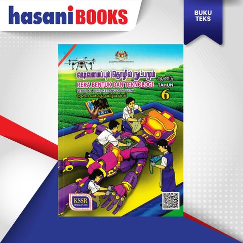 BT  - REKA BENTUK DAN TEKNOLOGI (SJKT)-01