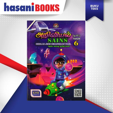 BT - SAINS (SJKT)-01