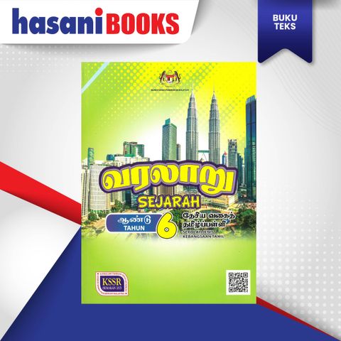 bt - sejarah (sjkt)-01