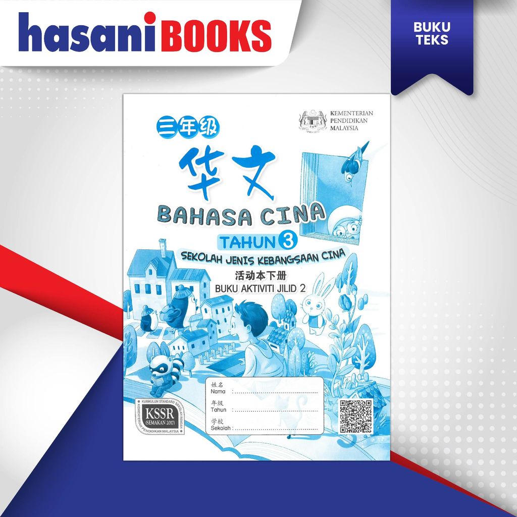 BT - BAHASA CINA (SJKC)-01