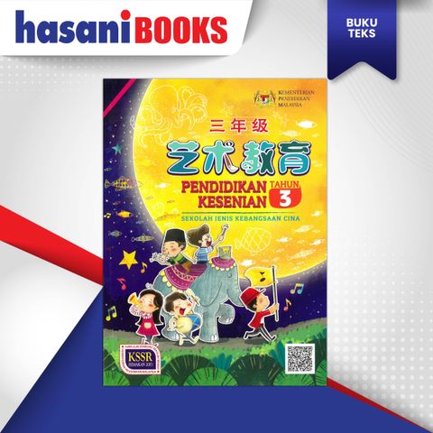 BT - PENDIDIKAN KESENIAN (SJKC)-01