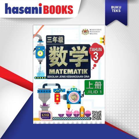 bt - matematik (sjkc)-01