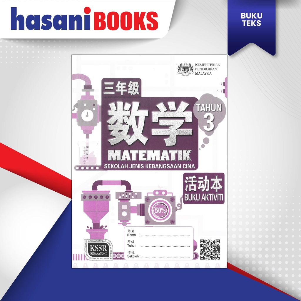 BA - SAINS (SJKC)-01