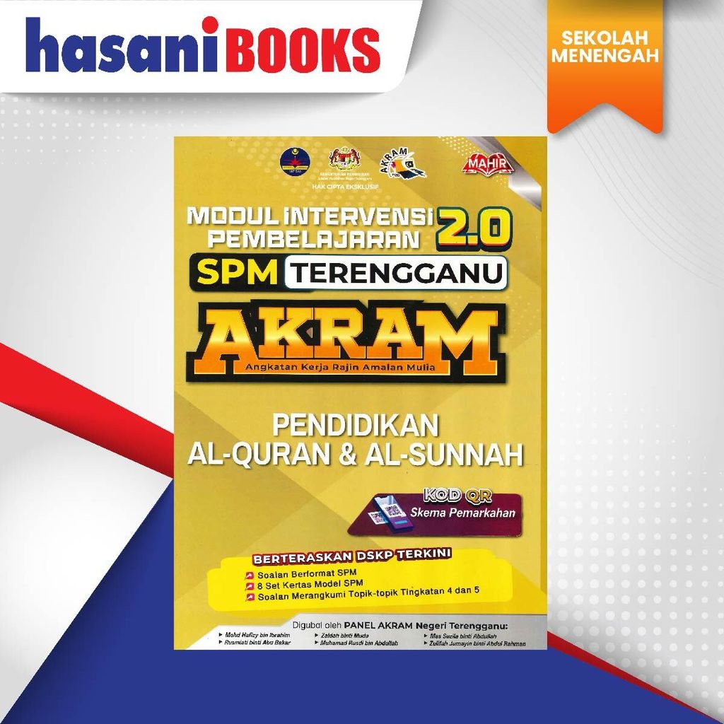 SPM 2.0 PM PIP-01 - Copy