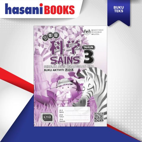 BA - MATEMATIK (SJKC)-01