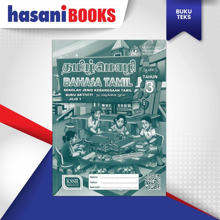 BA - BAHASA TAMIL (SJKT)-01