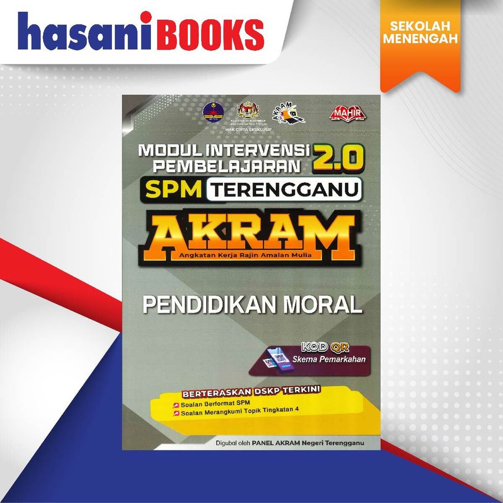 SPM 2.0 PM PIP-02 - Copy