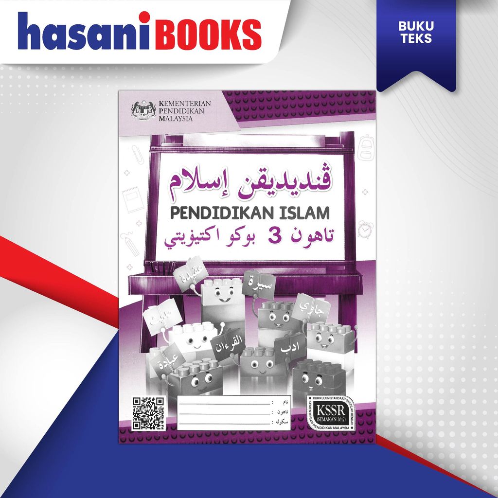 BT - PENDIDIKAN ISLAM (SK)-01