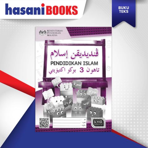 BT - PENDIDIKAN ISLAM (SK)-01