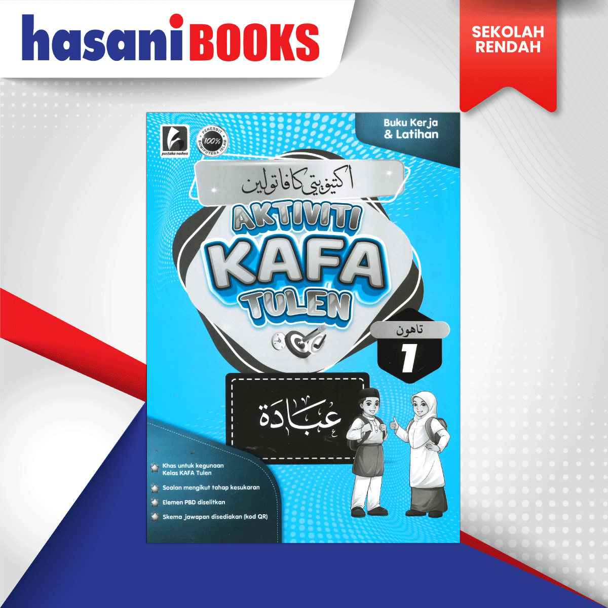 AKTIVITI-KAFA-TULEN-IBADAT-T1