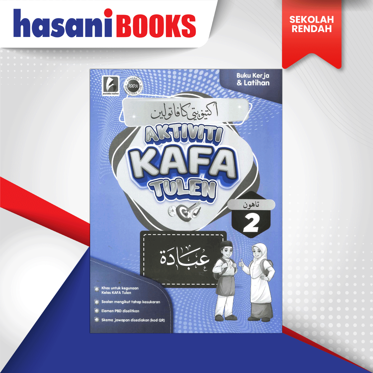 AKTIVITI-KAFA-TULEN-IBADAT-T2
